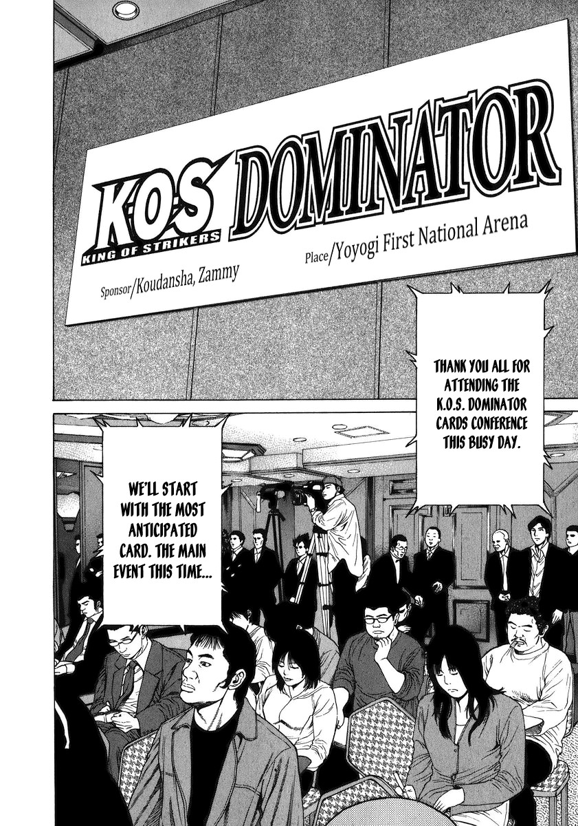 Karate Shoukoushi Kohinata Minoru Chapter 236 8